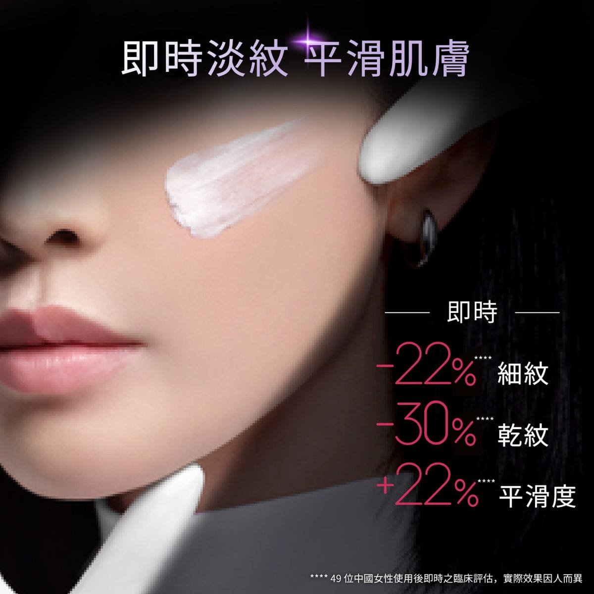 Filler Trinity20cream PDP R3 4 Copy Min